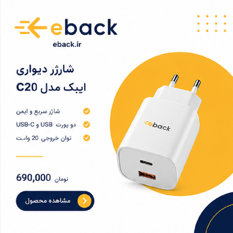 محصول چهارم