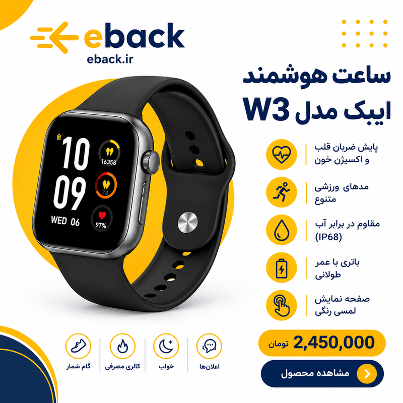 تصویر محصول